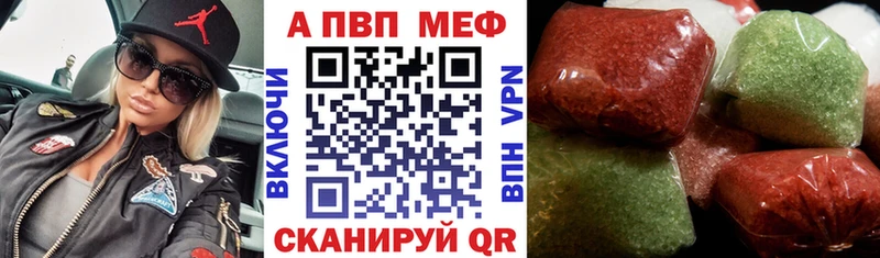 Alfa_PVP Соль  Купить  Лянтор 