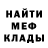 Амфетамин Premium Rushan Kayumov