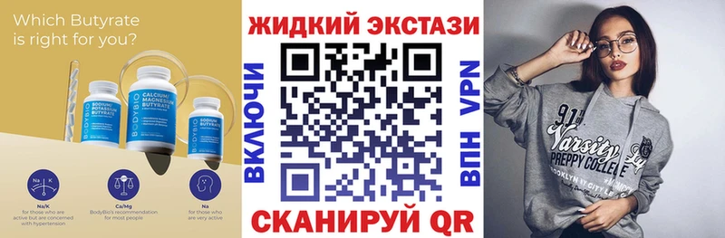 БУТИРАТ буратино  Купить  Лянтор 