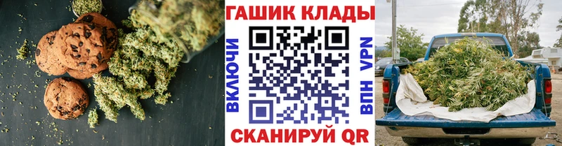 Печенье с ТГК конопля  Купить закладки  Лянтор 