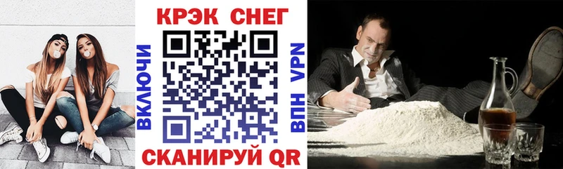 Купить  Лянтор  Cocaine Перу 
