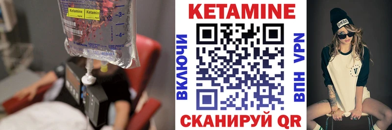 Купить  Лянтор  КЕТАМИН ketamine 