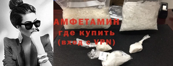MDMA Костерёво
