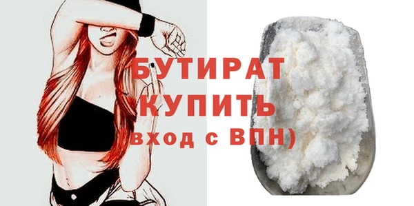 MDMA Костерёво