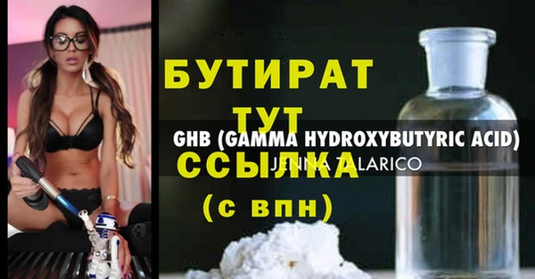 героин Корсаков