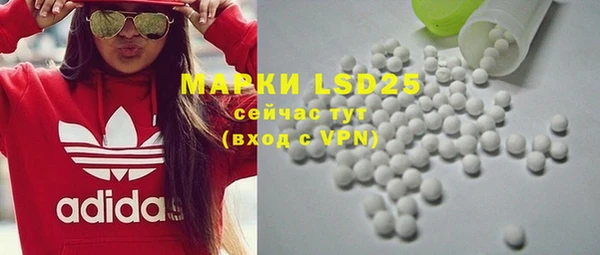 MDMA Костерёво
