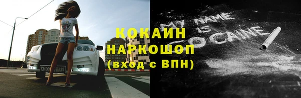 MDMA Костерёво