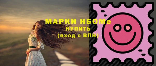 MDMA Костерёво