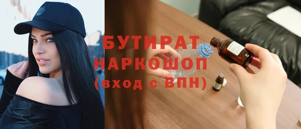марки nbome Коряжма