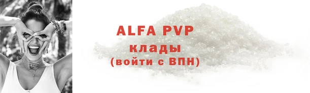 героин Корсаков