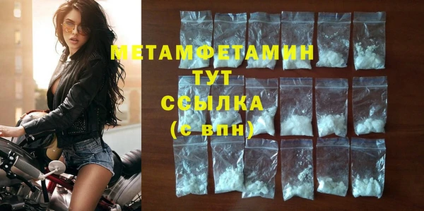 MDMA Костерёво