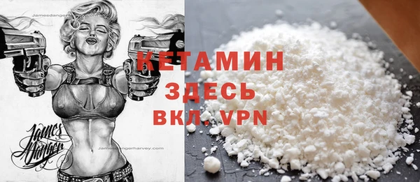 MDMA Костерёво