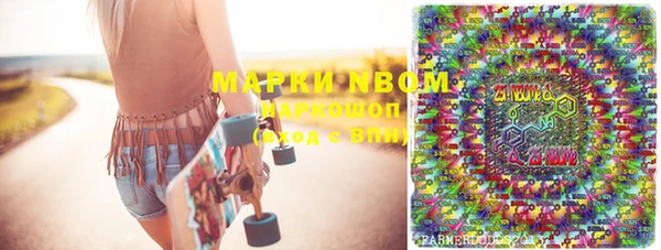 марки nbome Коряжма