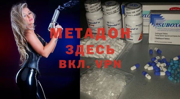 MDMA Костерёво