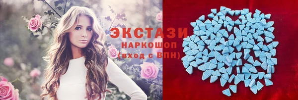 MDMA Костерёво