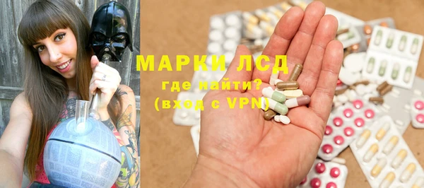 марки nbome Коряжма