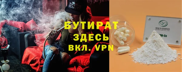 MDMA Костерёво