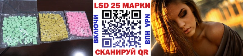 ЛСД экстази кислота  Купить  Лянтор 