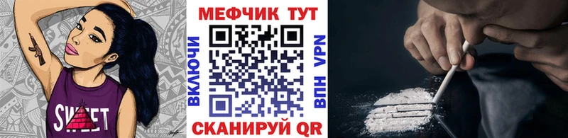 Мефедрон mephedrone  Купить где  Лянтор 