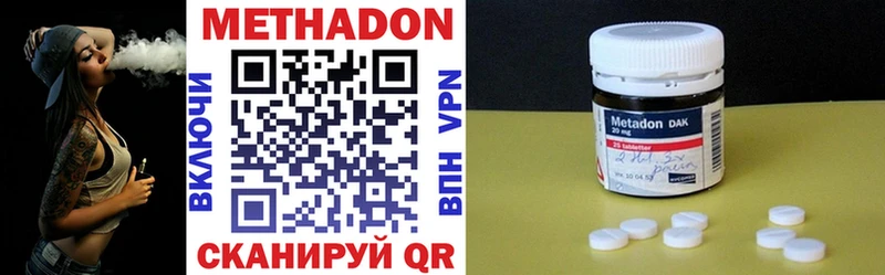 Купить закладки  Лянтор  МЕТАДОН VHQ 