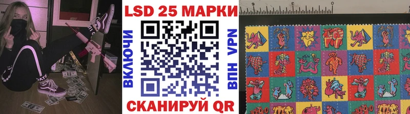 Марки 25I-NBOMe 1,8мг  Купить где  Лянтор 