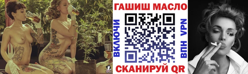 ТГК жижа Лянтор